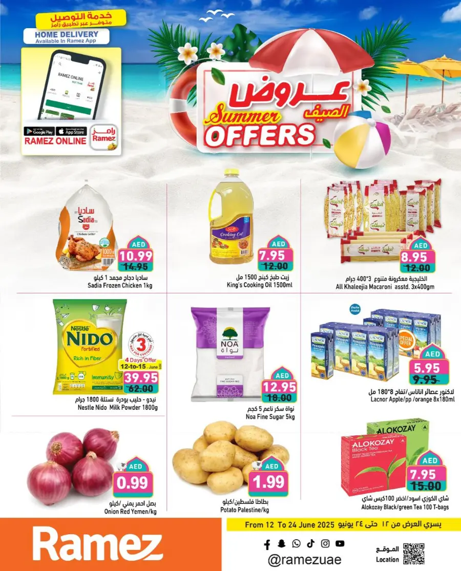 Summer Offers – Up to 70% OFF! In Ramez Abu Dhabi